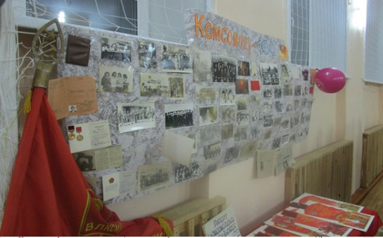 Козловская школа Барабинского района отметила юбилей Комсомола